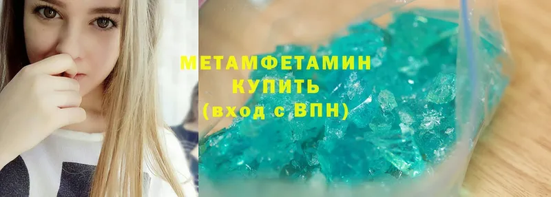 darknet какой сайт  Североморск  МЕТАМФЕТАМИН Декстрометамфетамин 99.9%  продажа наркотиков 